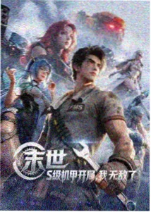 日本工之口漫画作品封面